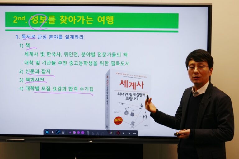 학교생활기록부 마감 컨설팅