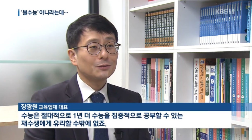 KBS방송