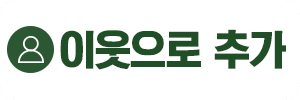 데오럭스의 한예종(한국예술종합학교) 합격 후기