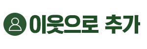 서울대 연세대 고려대 간호학과 합격 후기