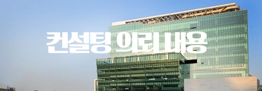 데오럭스 학생부종합전형 중앙대학교 합격 사례