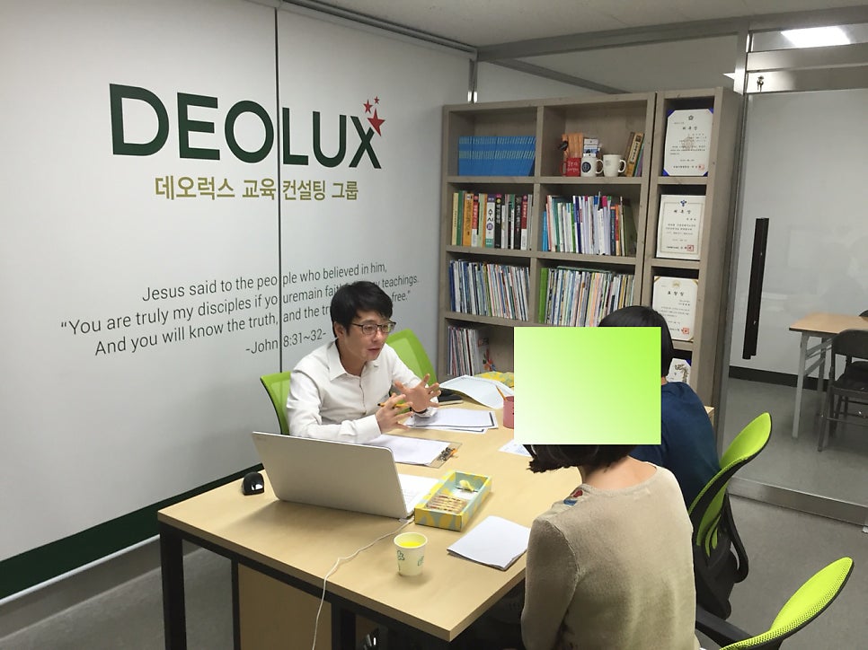 학생부종합전형 합격 사례 (진로,자소서,로드맵,면접 컨설팅)